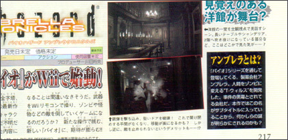Resident Evil: Umbrella Chronicles